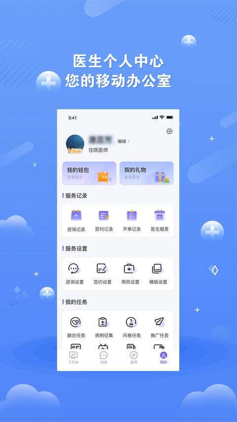 截图5